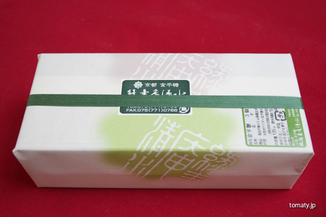 緑寿庵清水の箱