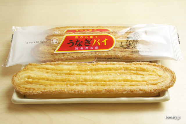 静岡土産で有名な浜松のうなぎパイを食べてみた。工場見学も可能